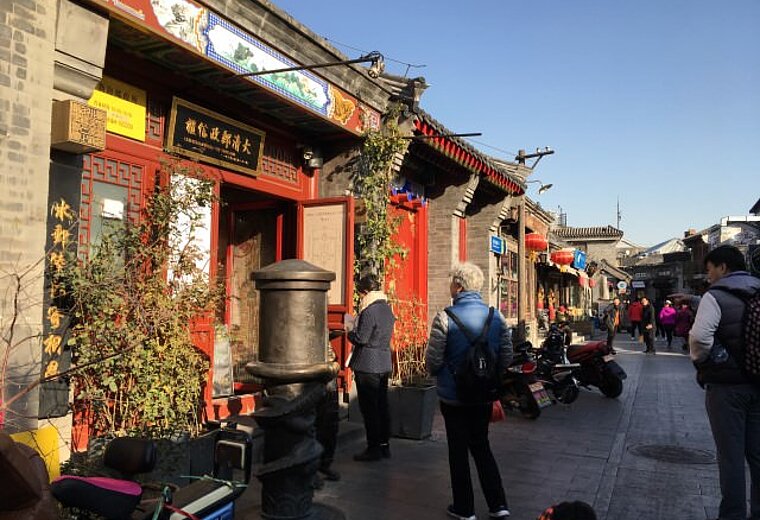 CHINA RUNDREISE